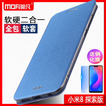 小米內(nèi)置