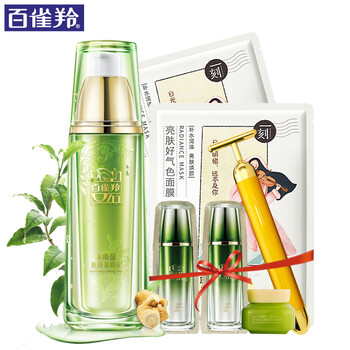 百雀羚保濕水女士