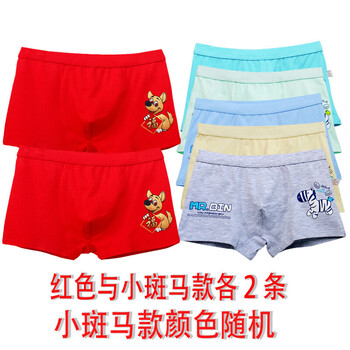 孩子本命年