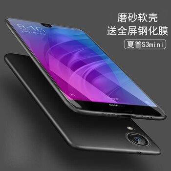 SHarp 手機套