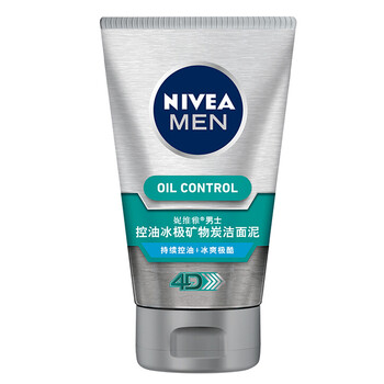妮維雅潔面泥