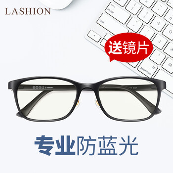 lashion,lashion,眼鏡,排名,排行榜,輻射,眼鏡,輻射,推薦