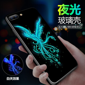 鉑愛(ài)（BOAI） iPhone7/8 手機殼/保護套