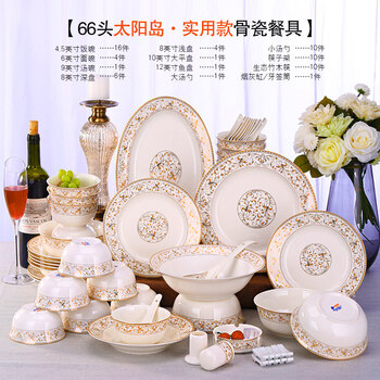 極裝餐具