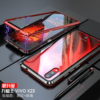 靡兔 vivox23 手機(jī)殼/保護(hù)套