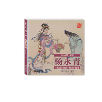 圖畫書