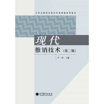 現(xiàn)代