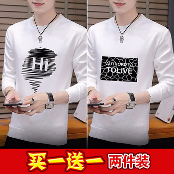 樂(lè)岑（lecen） 長(zhǎng)袖 男士T恤 671HI白+675LIVE白 