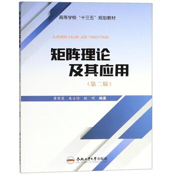 十三五
