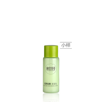 乳液,乳液,本草,怎么樣,相宜,清爽,清爽,相宜,本草