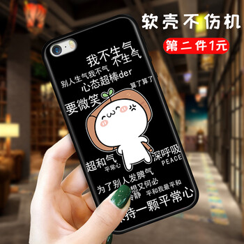 iphone4s手機系統(tǒng)
