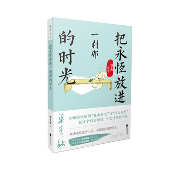 書評(píng)