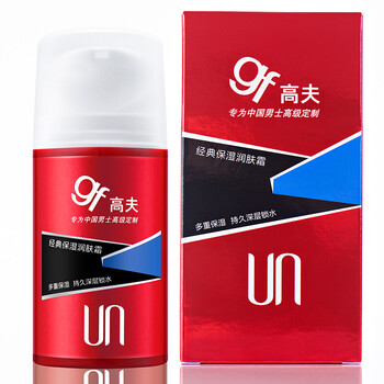 保濕眼霜，讓肌膚更近一步