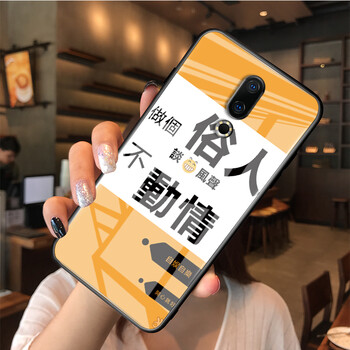 中國風v8