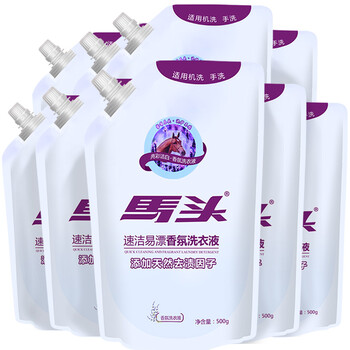 香氛洗衣