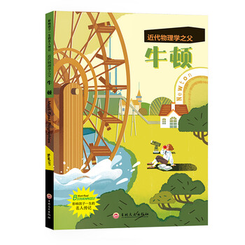 影響孩子一生