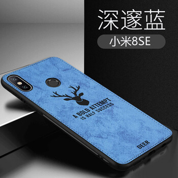 品托（Pintop） 小米8SE 手機(jī)殼/保護(hù)套