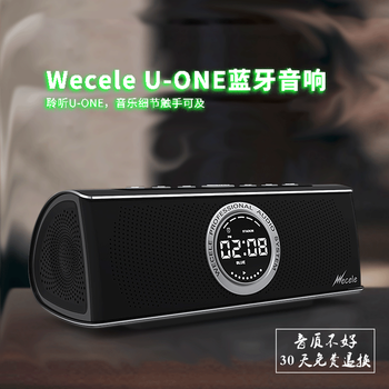 便攜藍(lán)牙音響，戶外旅行更輕松