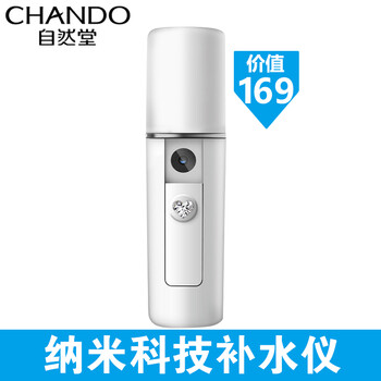 補(bǔ)水睡眠面膜，讓肌膚煥然一新