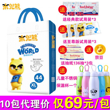米兜熊