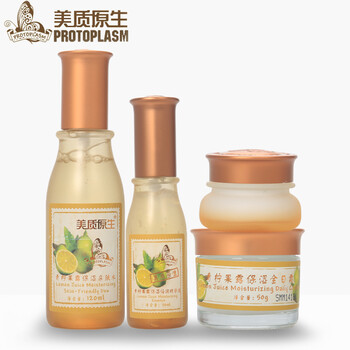 涵美防曬霜
