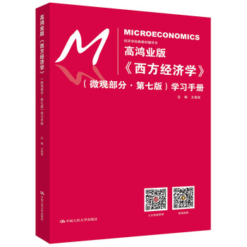 學(xué)習(xí)書