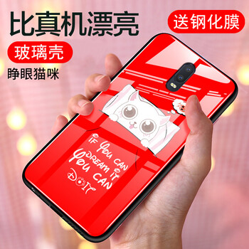 邁琪數(shù)碼（Maqi Star） oppo r17 手機殼/保護套