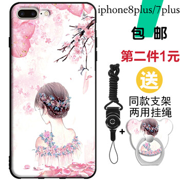 背影女孩手機殼