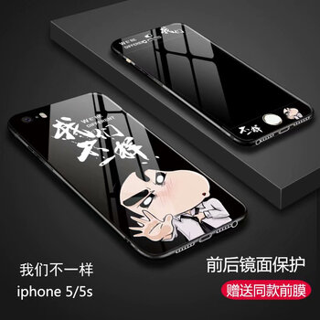 iphone5超薄外套
