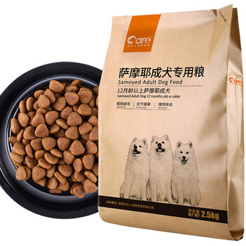 好主人寵物狗糧