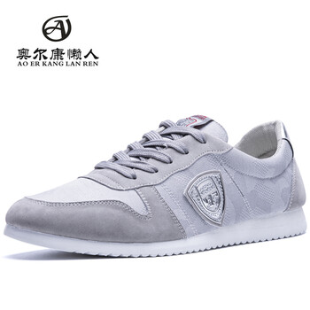 奧爾康懶人（AOERKANGLANREN）男士WX1137-灰色 