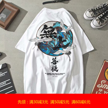 柏斐荻（BYPHYTEE） 短袖 男士T恤 無(wú)上菩提白色 