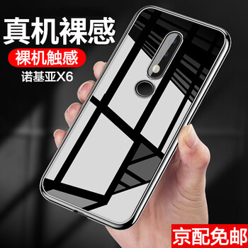哦諾基亞