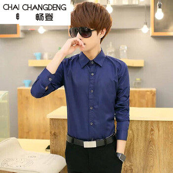 暢登（CHANGDENG） 長袖 男士T恤 藏青色 XL，L，XXL，M，XXXL