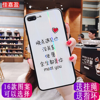 佳嘉盈 OPPO R11plus 手機(jī)殼/保護(hù)套