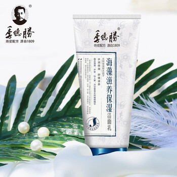 海藻洗面奶