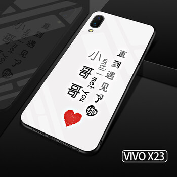 優(yōu)亞勒（YOUYALE） vivox23 手機殼/保護套
