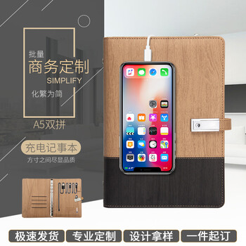 u盤硬面抄