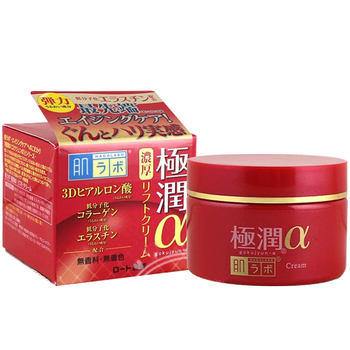 極潤肌研面霜