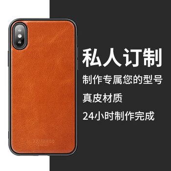 華為榮耀px