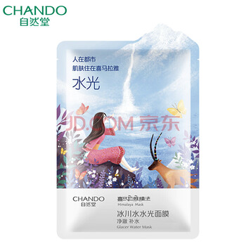 嫩膚,嫩膚,水光,水光,怎么樣
