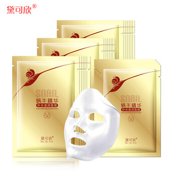 黛可欣（Dai Ke Xin）面膜細致毛孔，清潔，補水保濕，提拉緊致，舒緩修復，提亮膚色