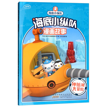 漫畫故事