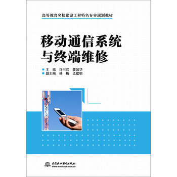 移動