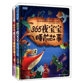 圖書寶寶
