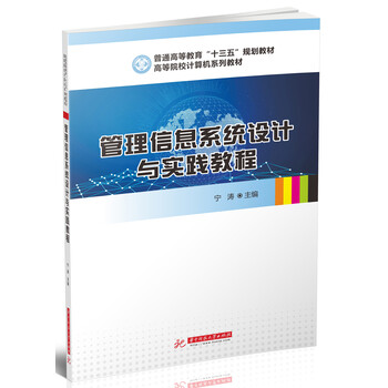 書摘