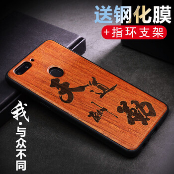 非主流手機(jī)殼