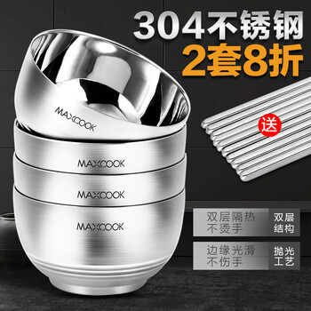 美廚兒童面碗