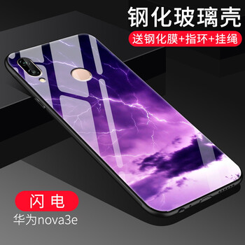 易博（EIBOA） 華為nova3e 手機殼/保護(hù)套