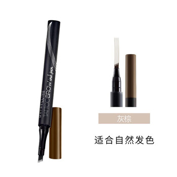 美寶蓮眉粉深棕